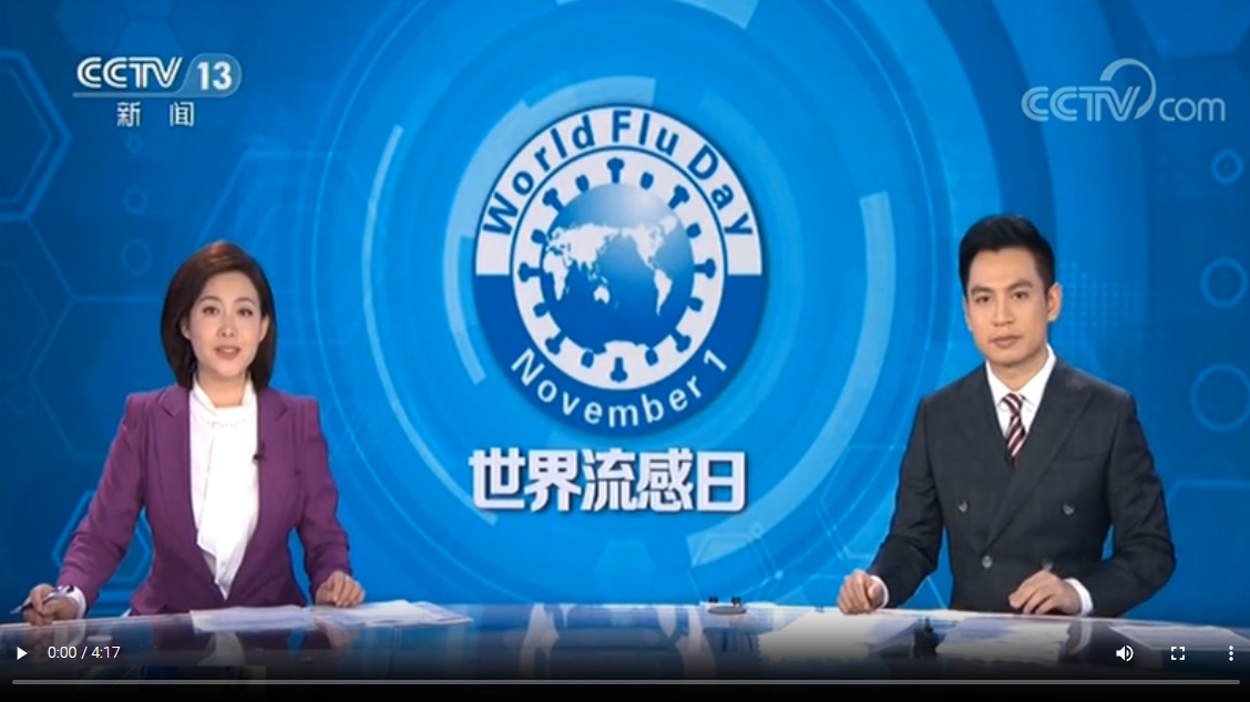 CCTV13-[朝聞天下]：世界流感日，識流感、防流感、治流感